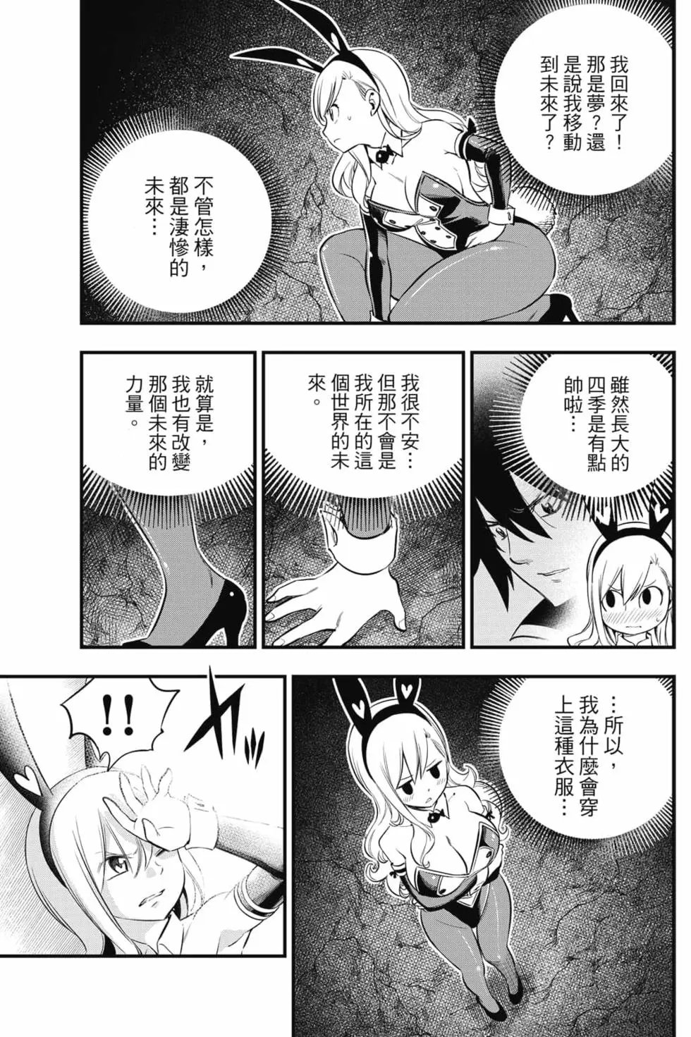 第18卷