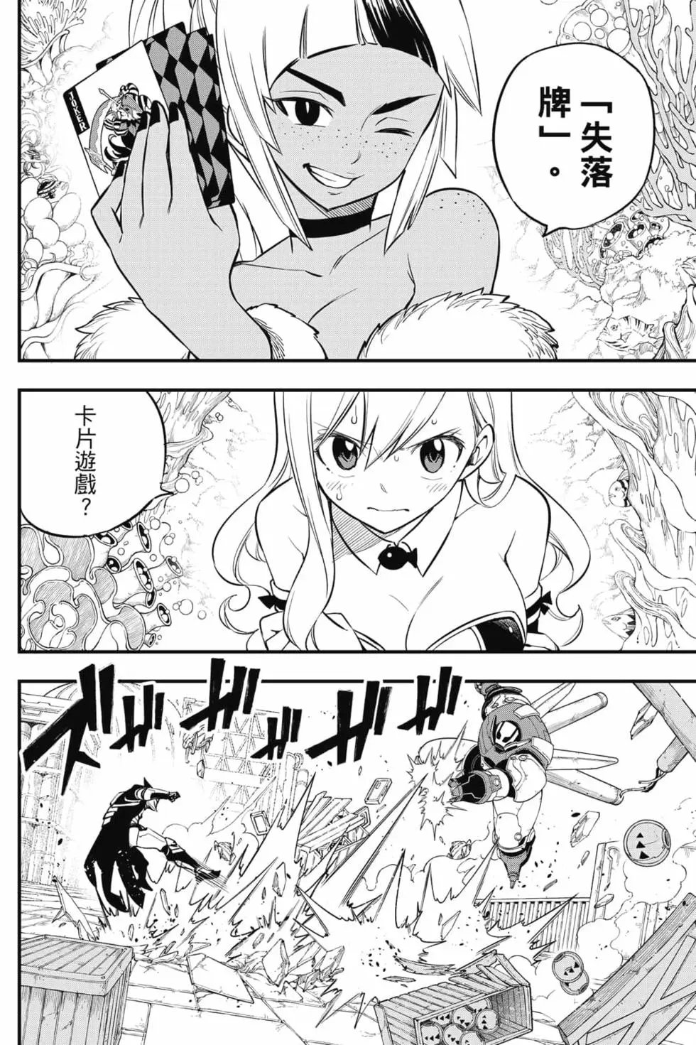 第18卷