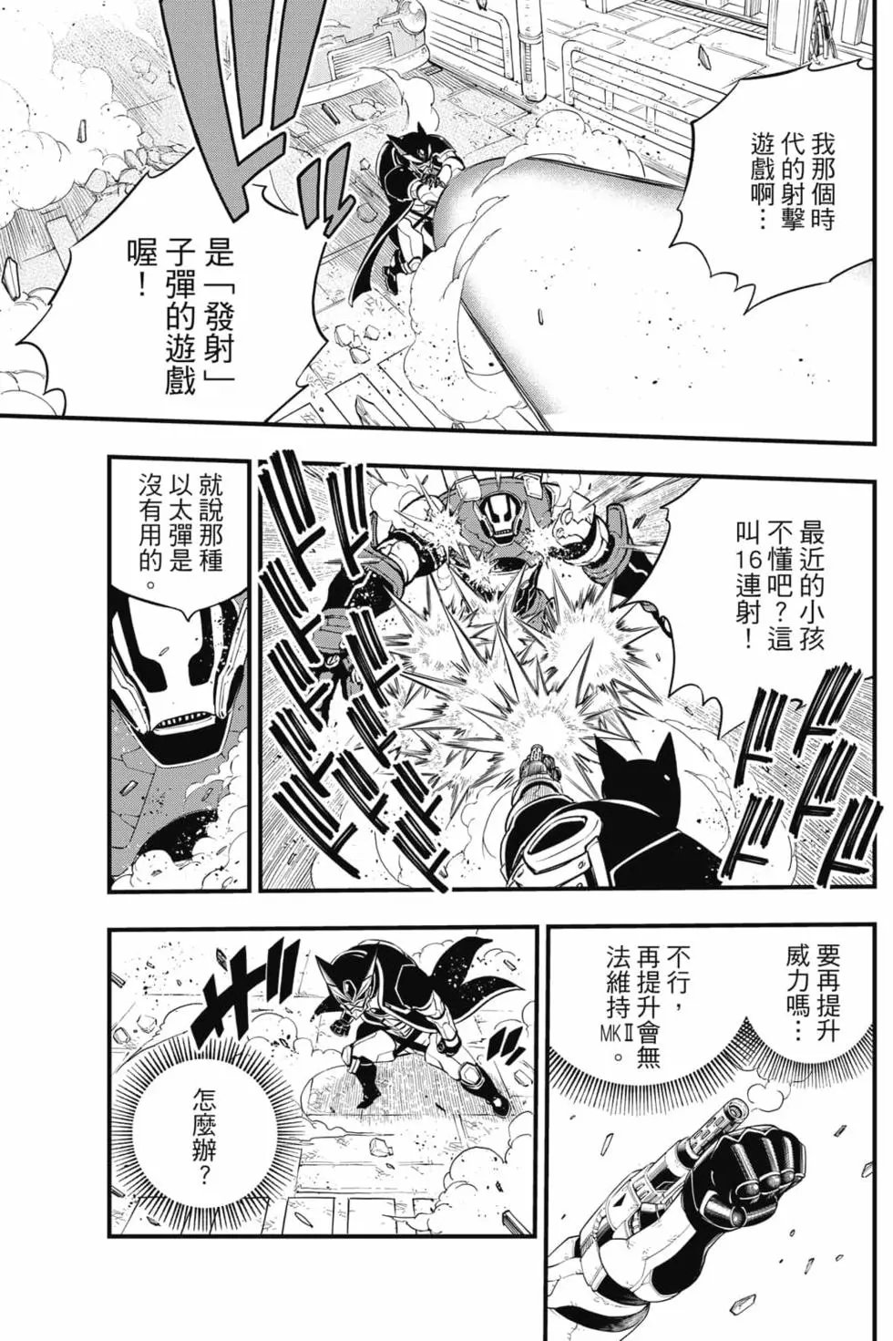 第18卷