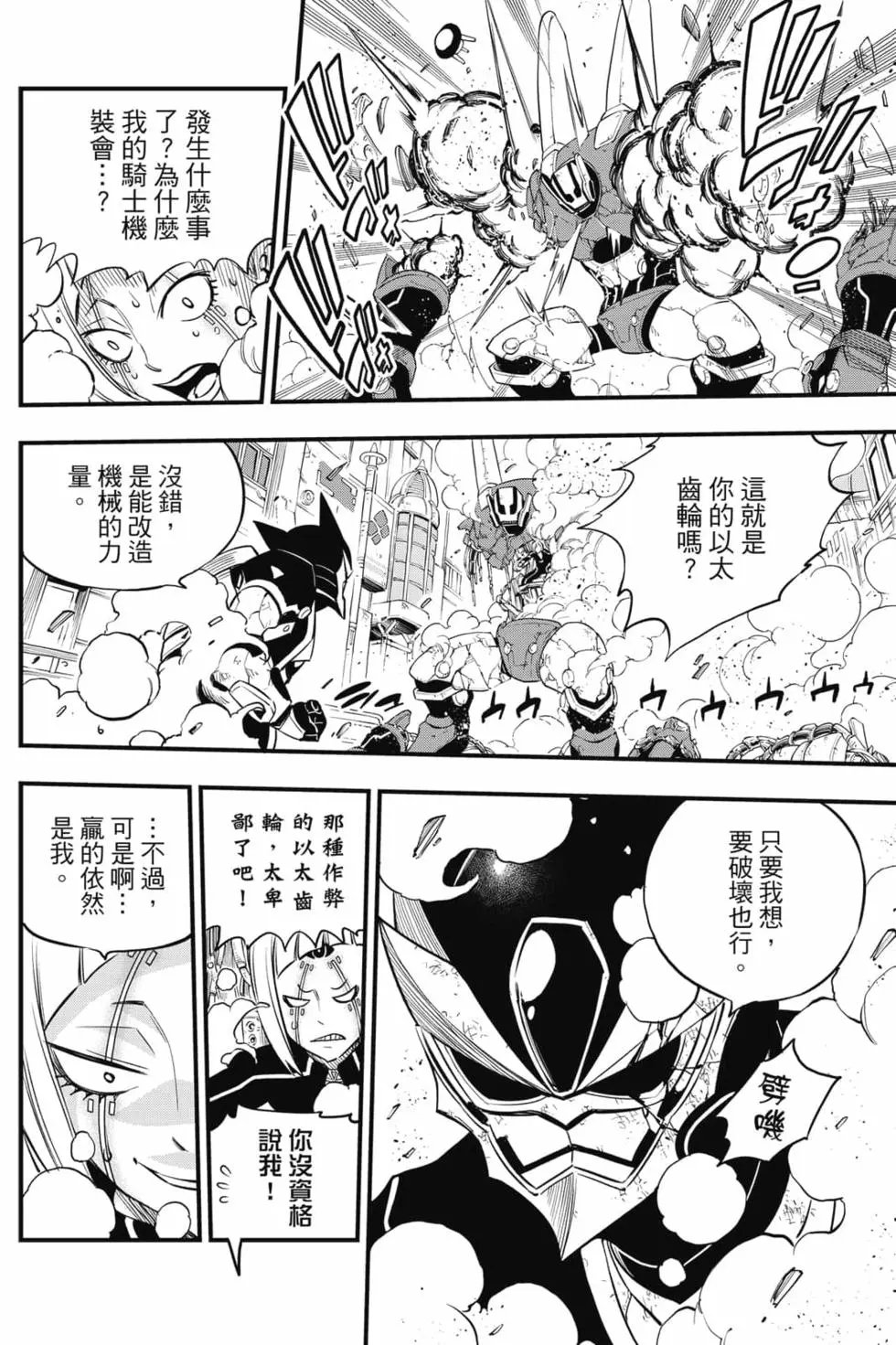 第18卷