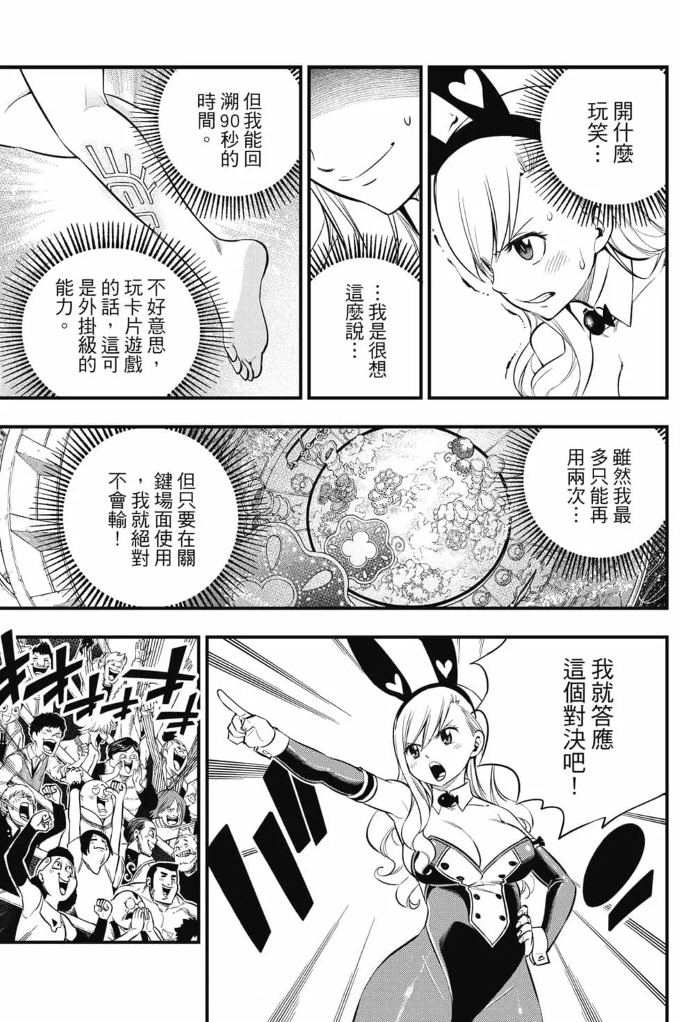 第18卷