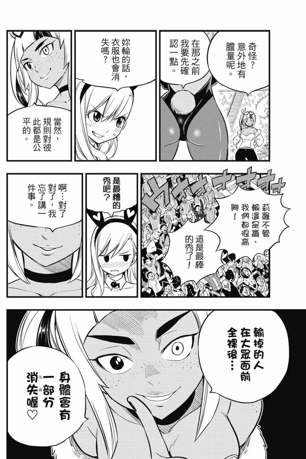 第18卷