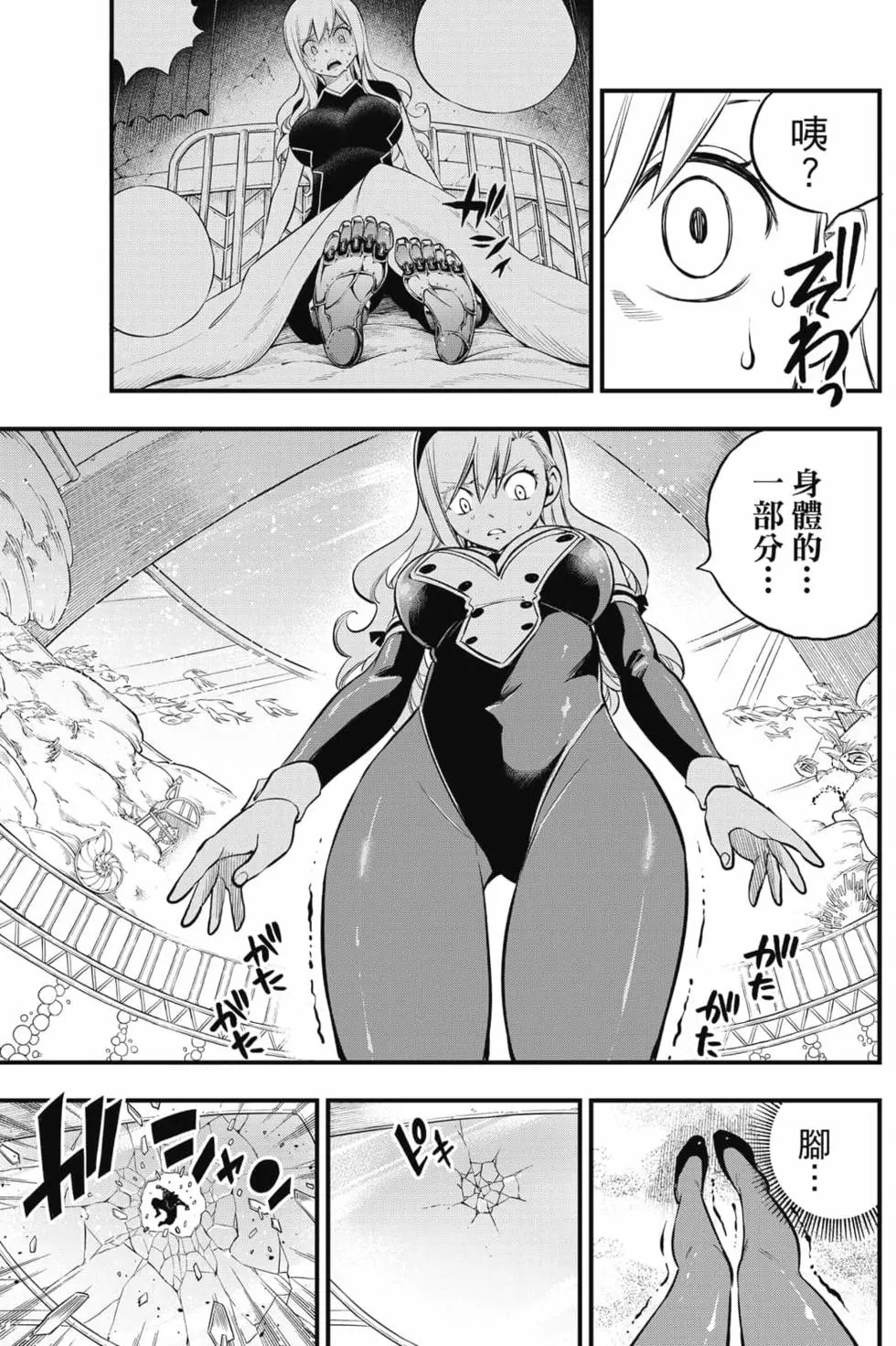第18卷