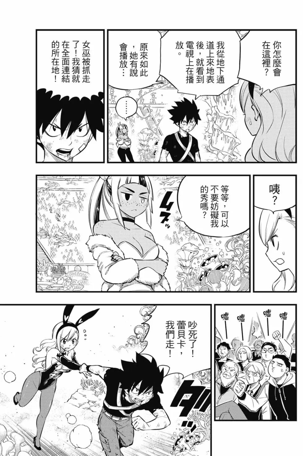 第18卷