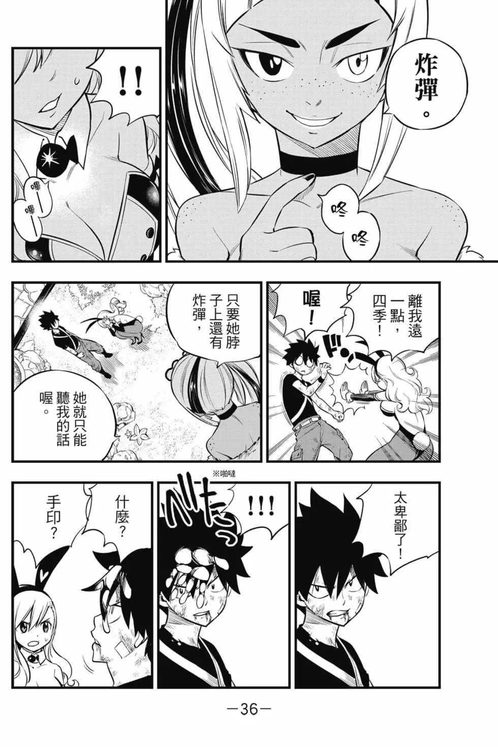 第18卷