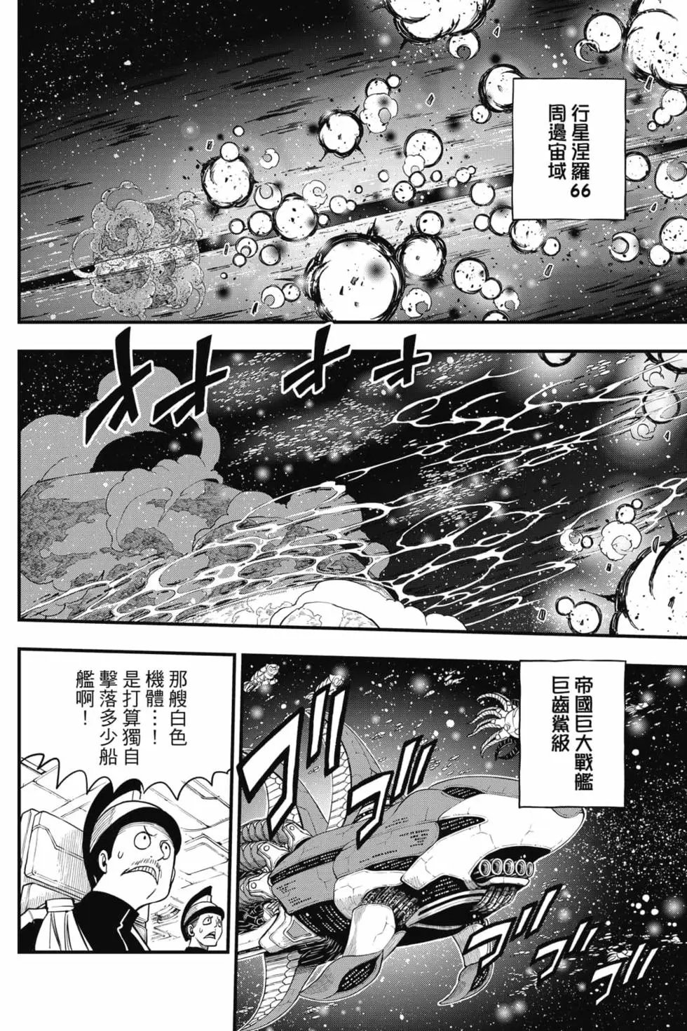 第18卷
