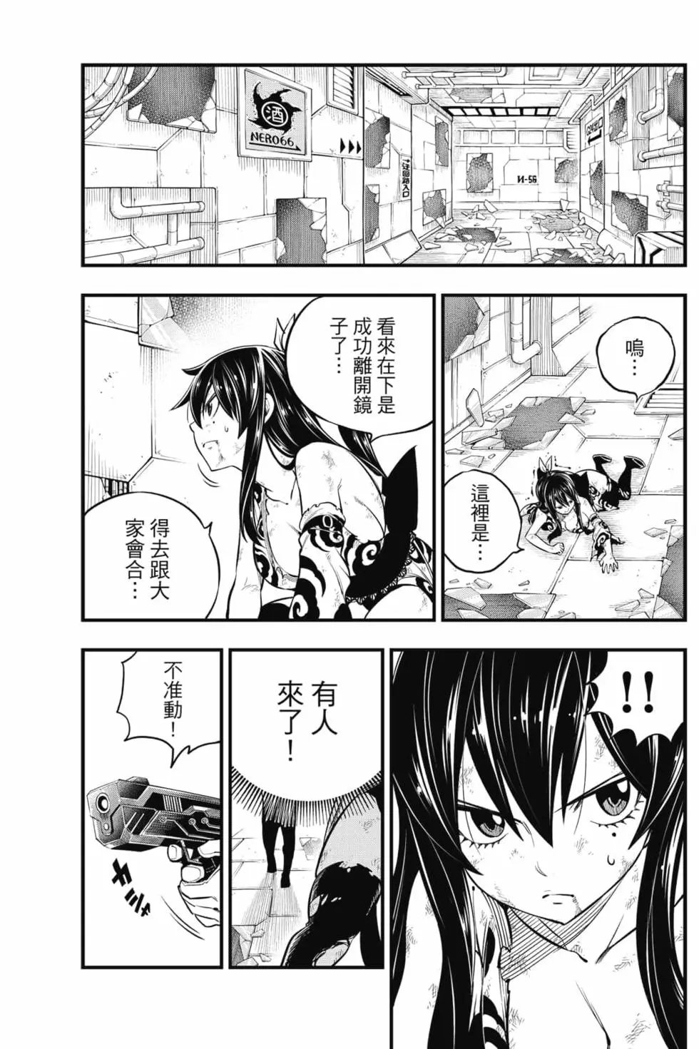 第18卷