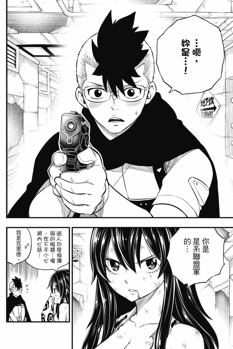 第18卷