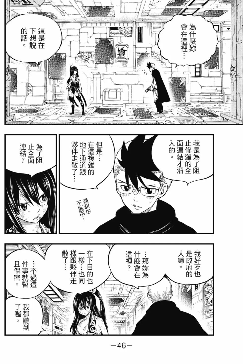 第18卷