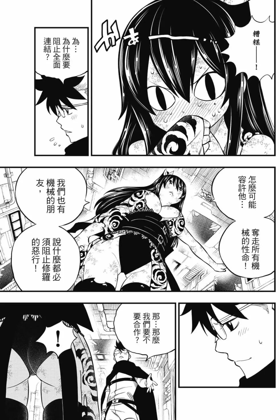 第18卷