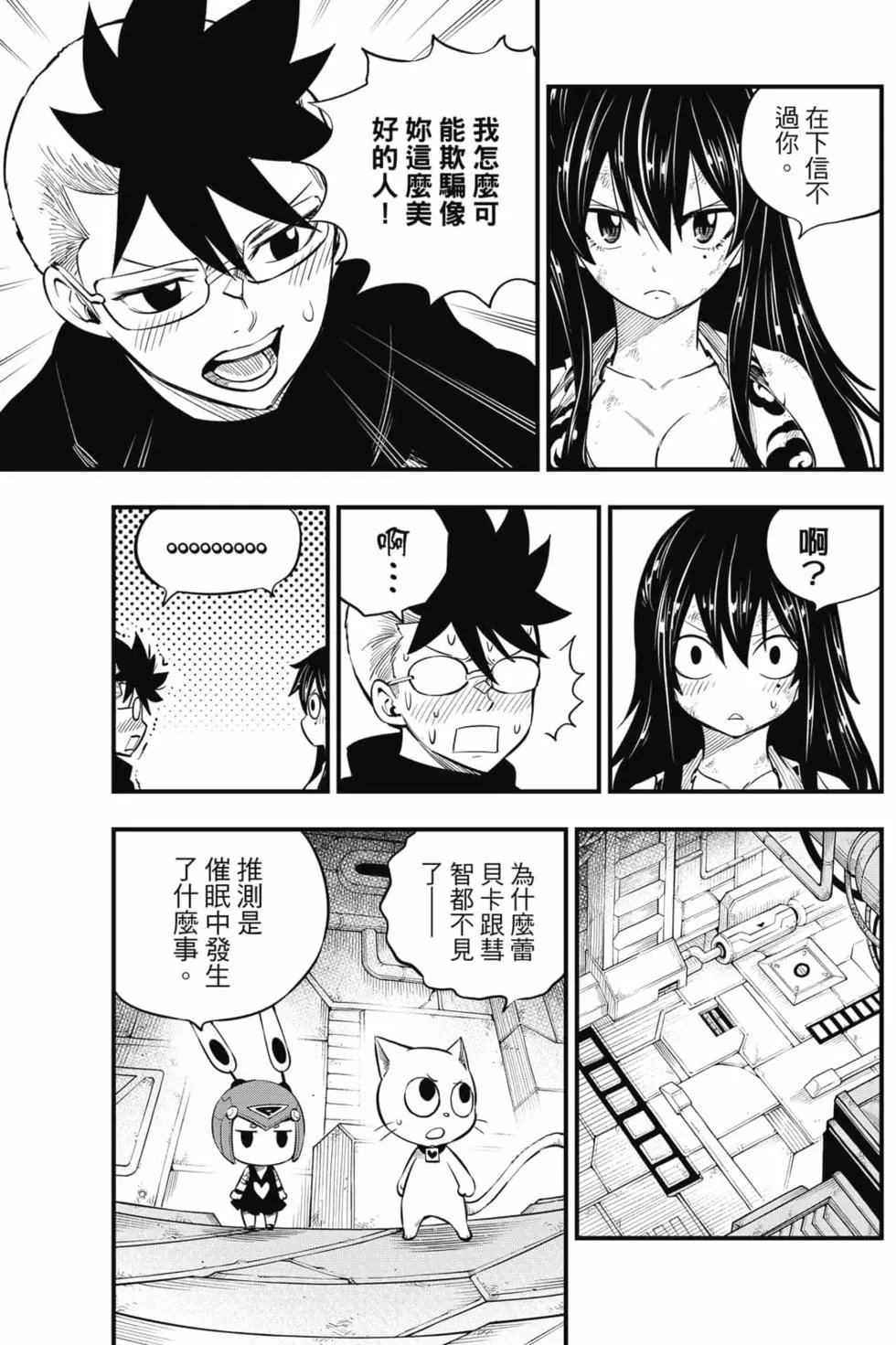 第18卷