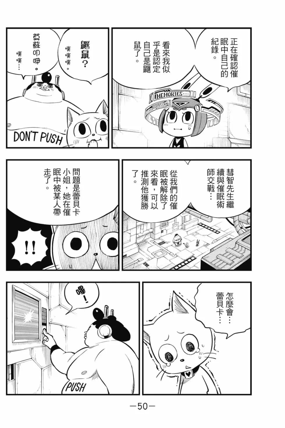 第18卷