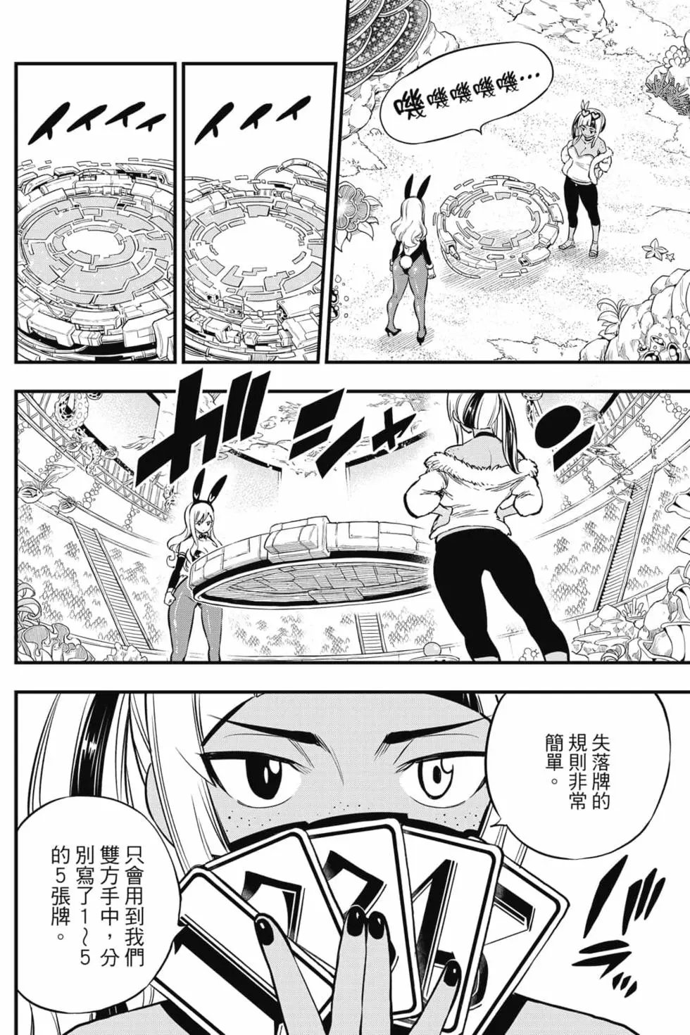 第18卷