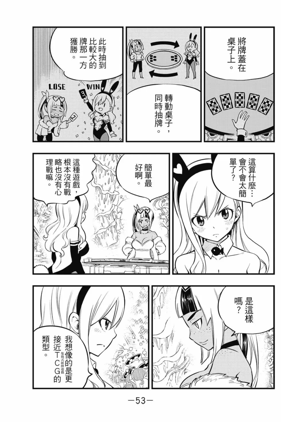 第18卷