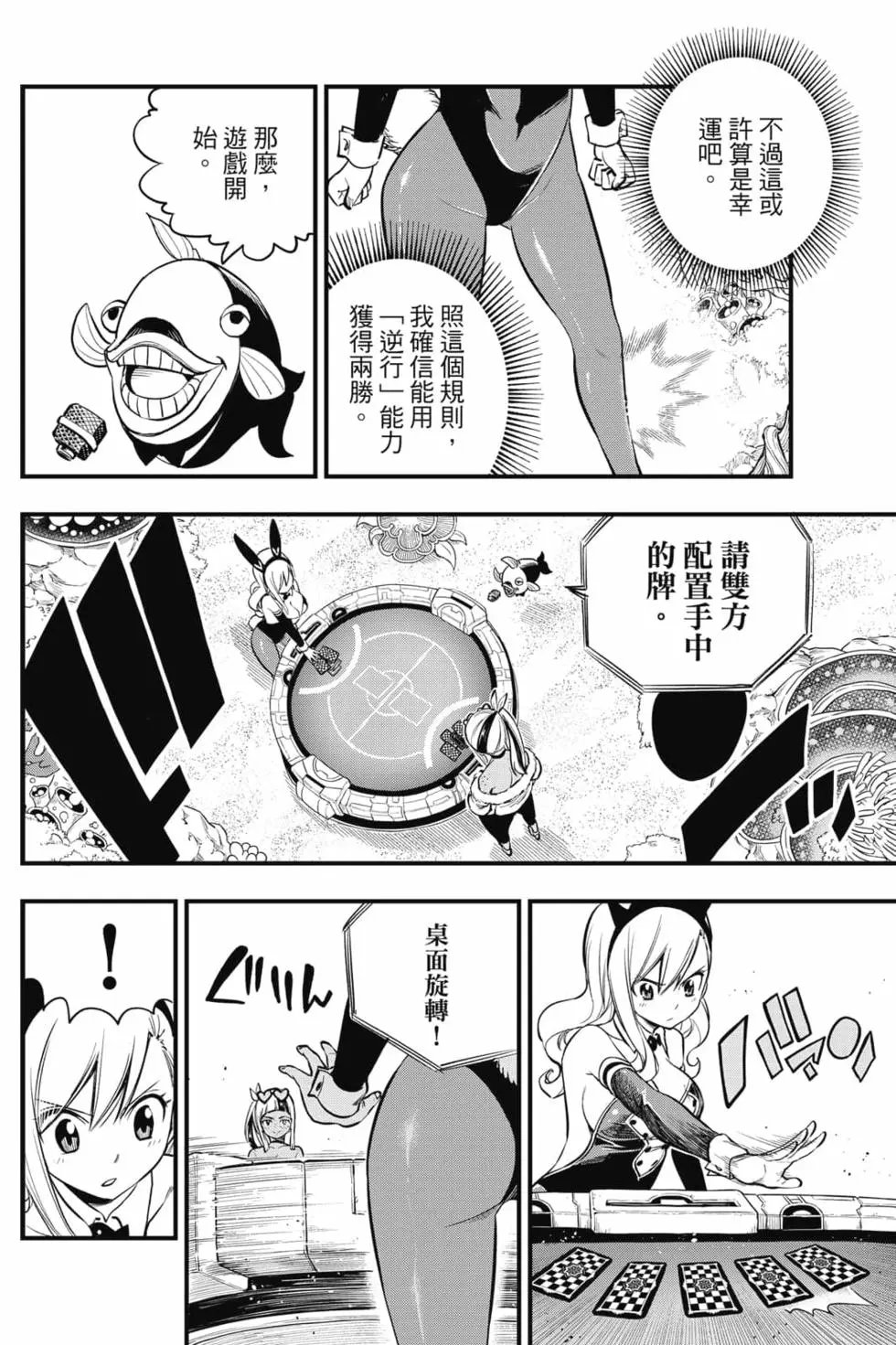 第18卷