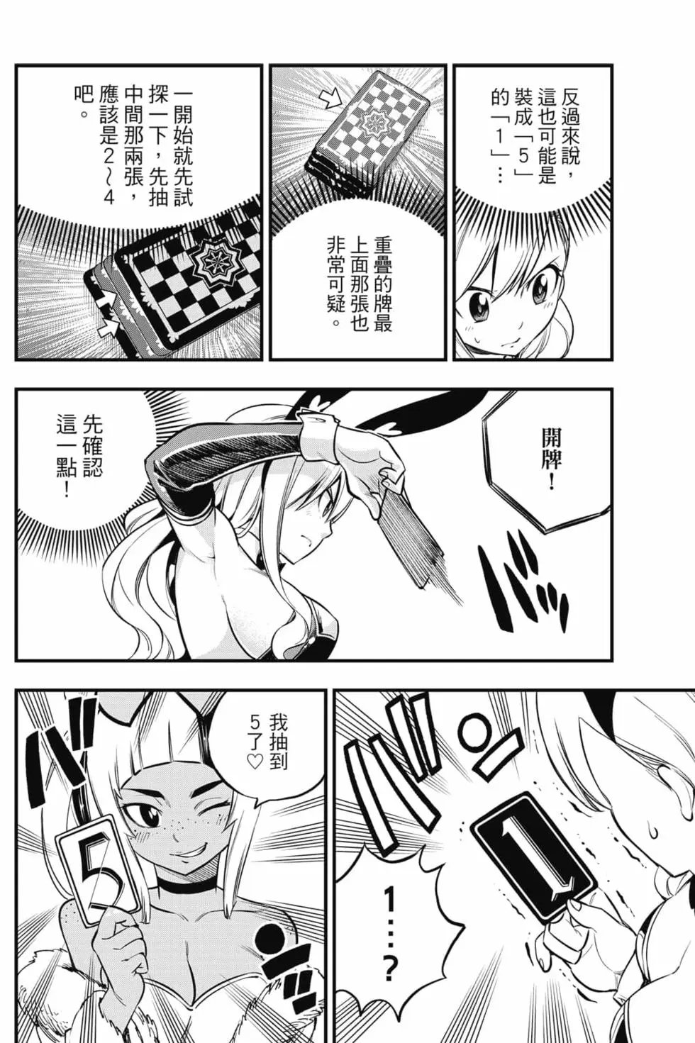 第18卷