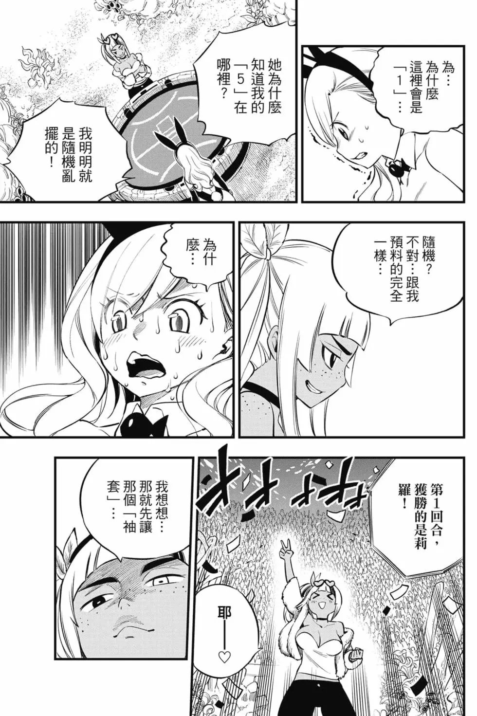 第18卷