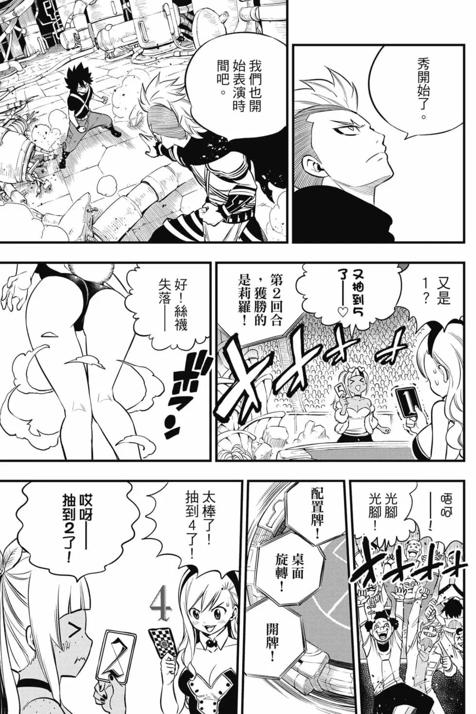 第18卷