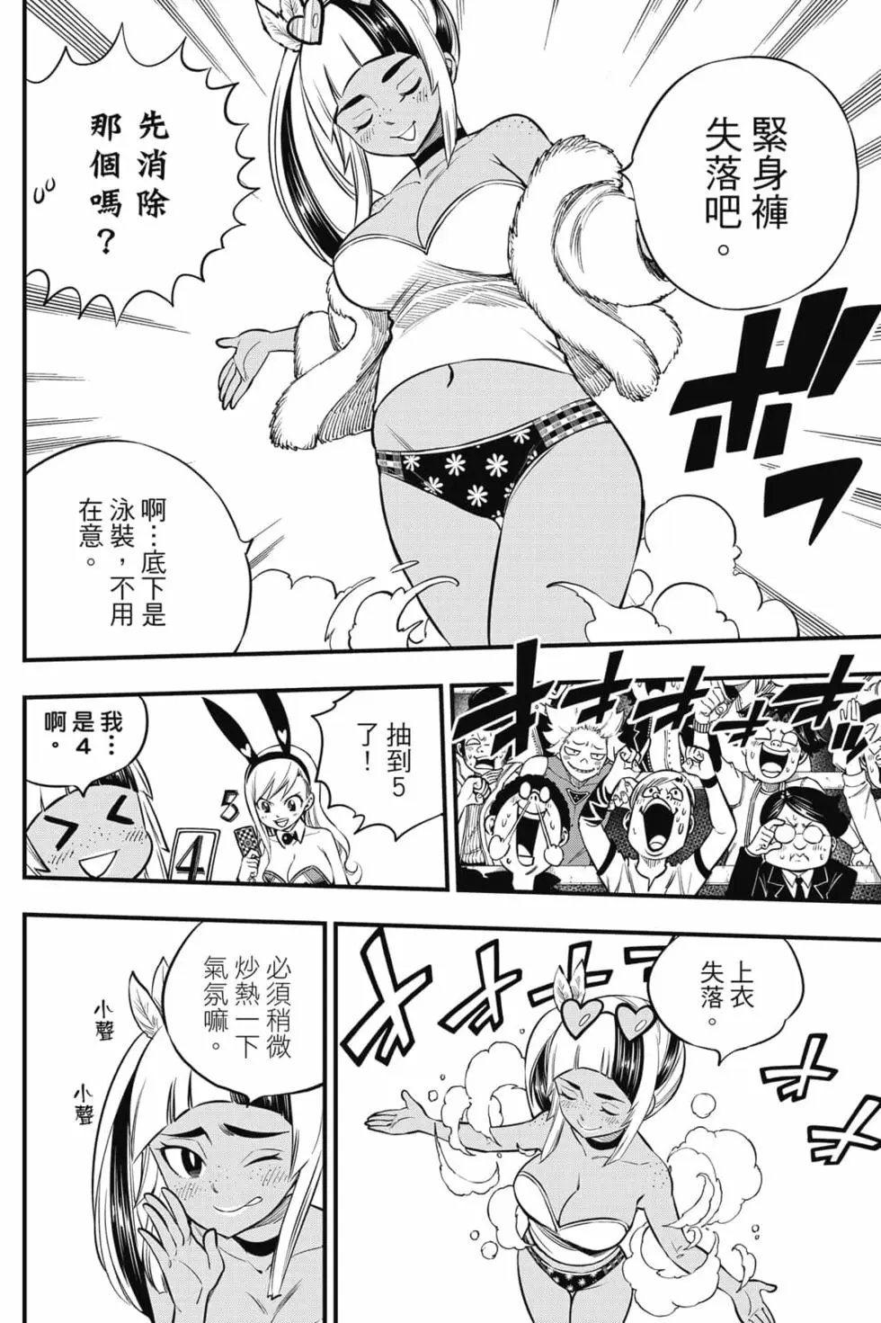 第18卷