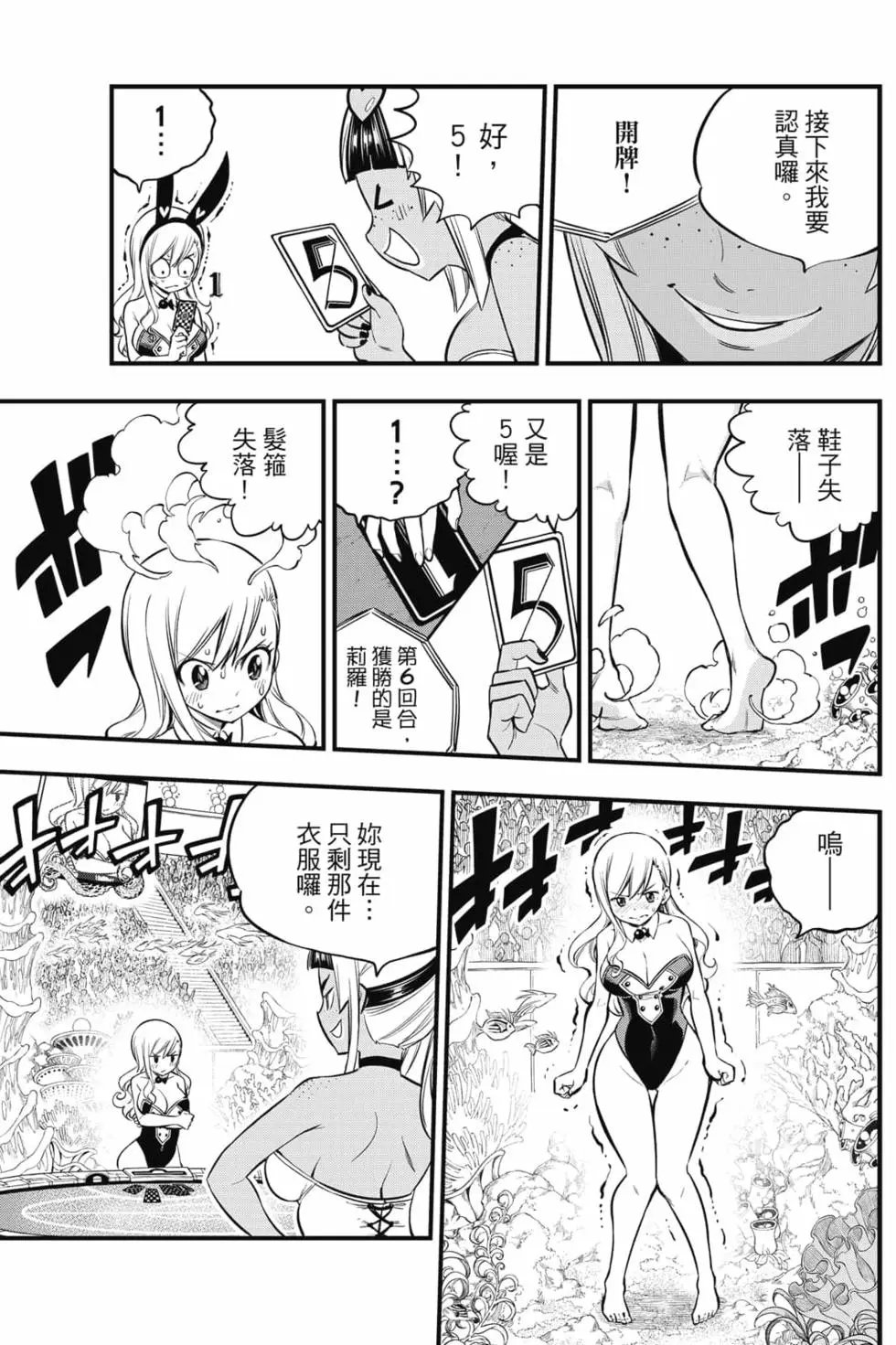 第18卷