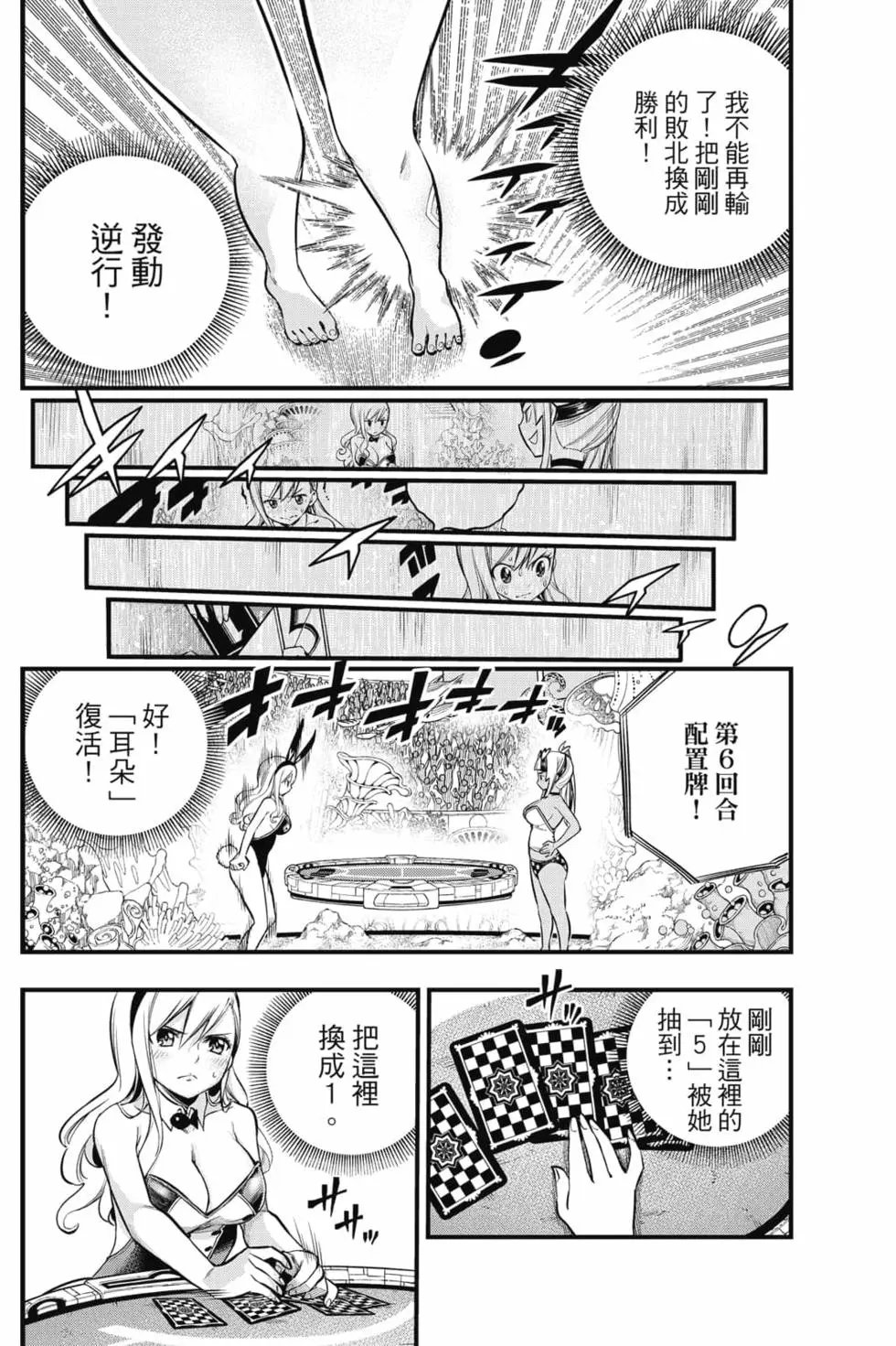 第18卷