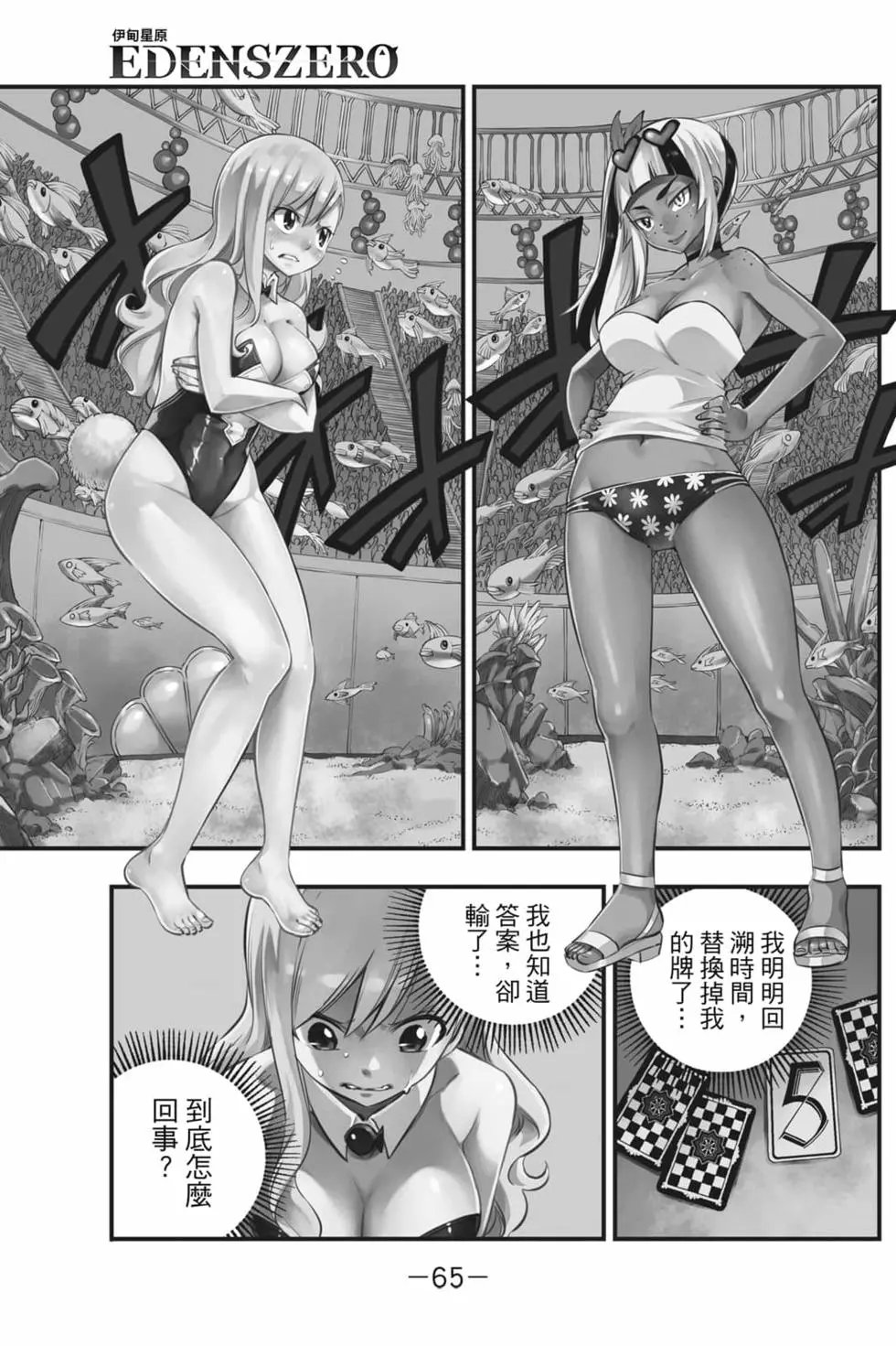 第18卷