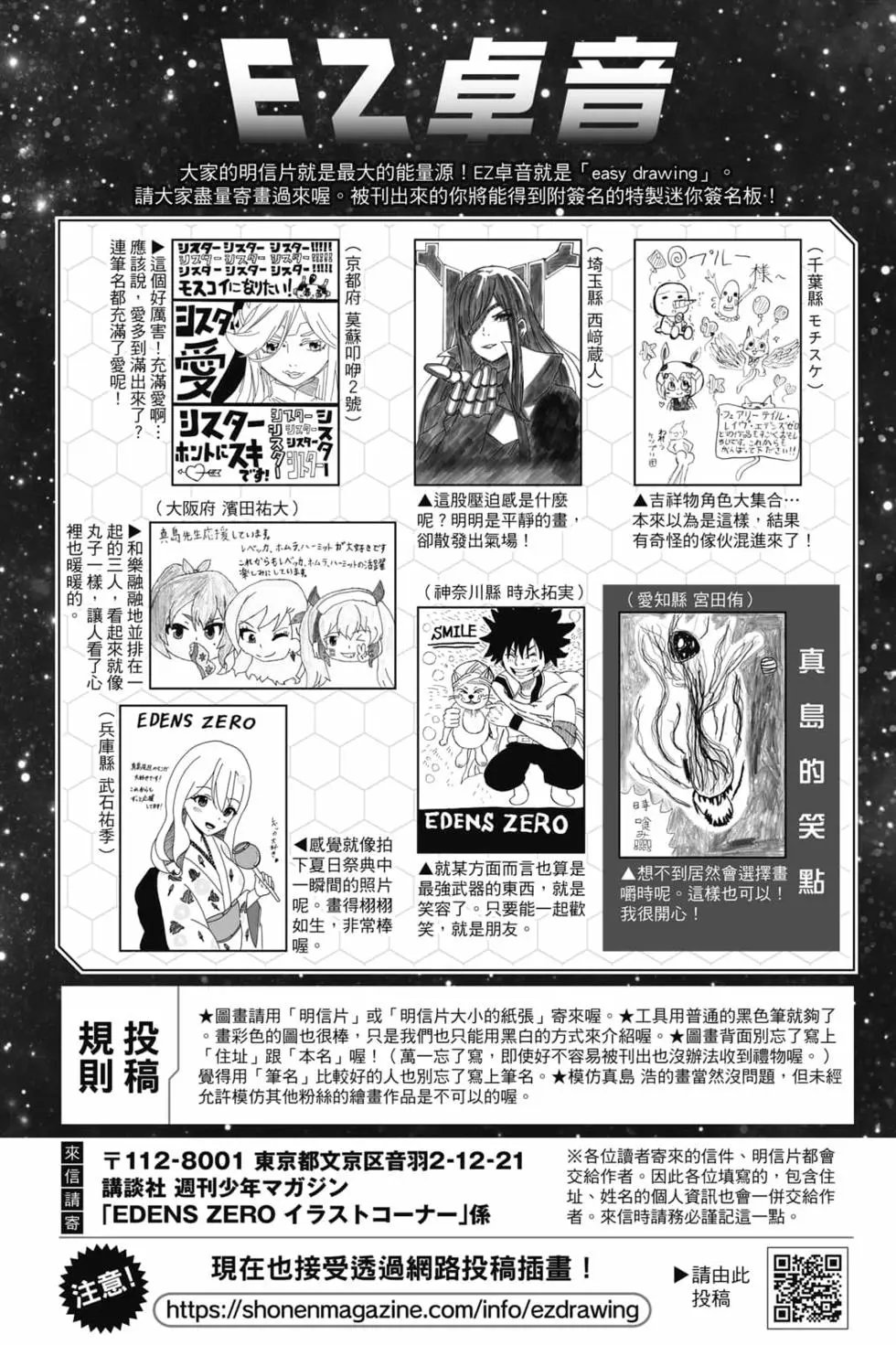 第18卷