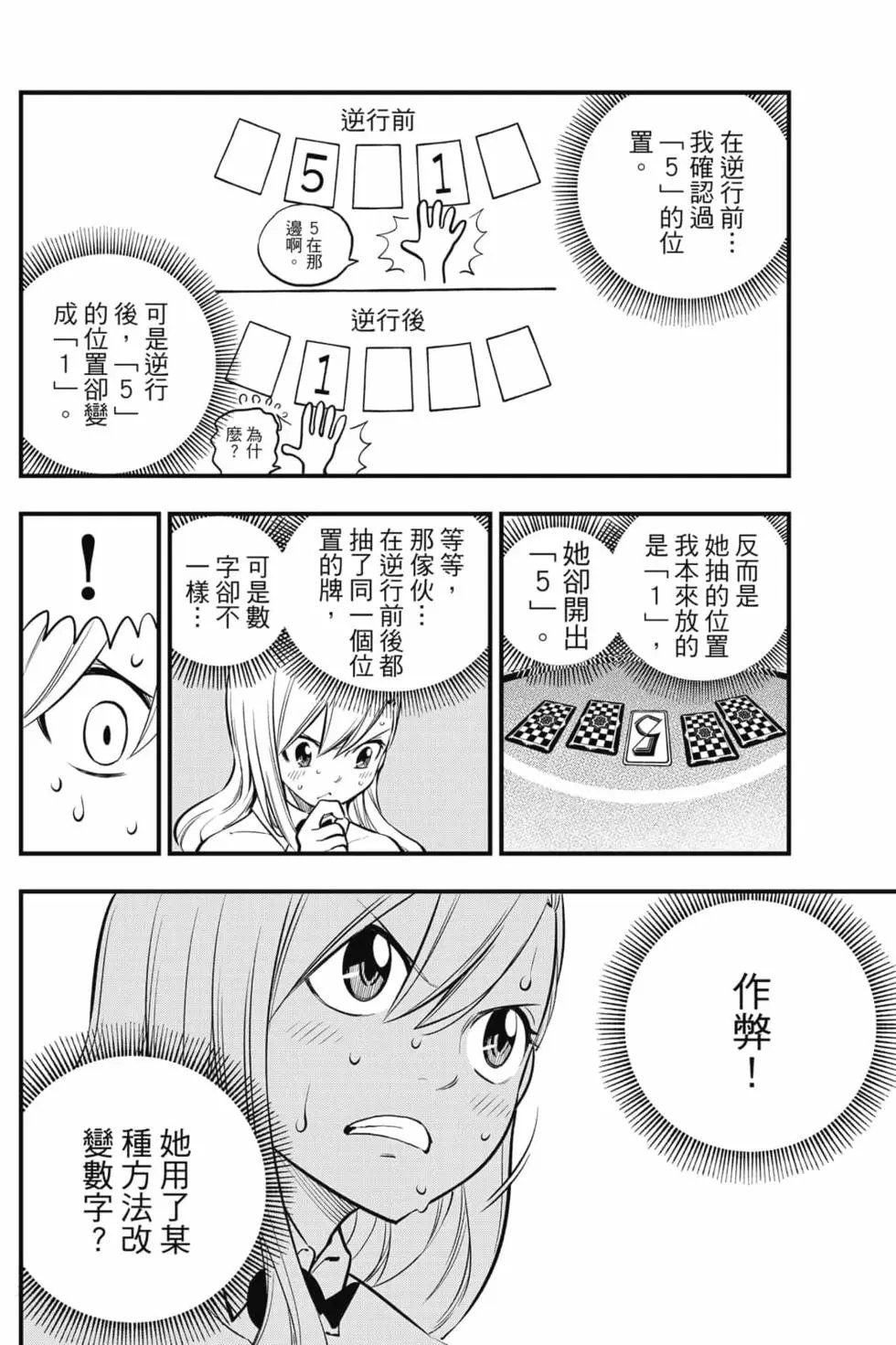第18卷