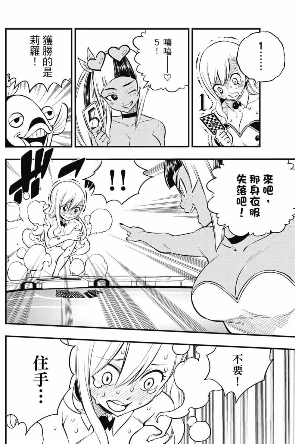 第18卷
