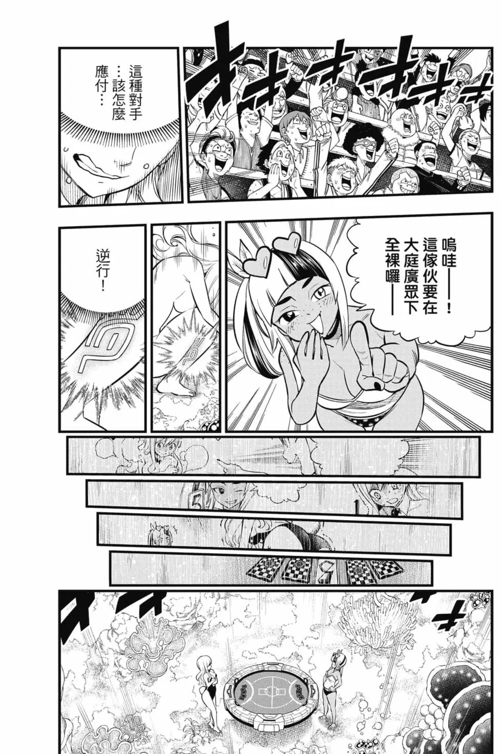 第18卷