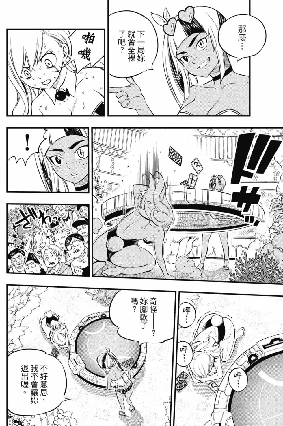 第18卷