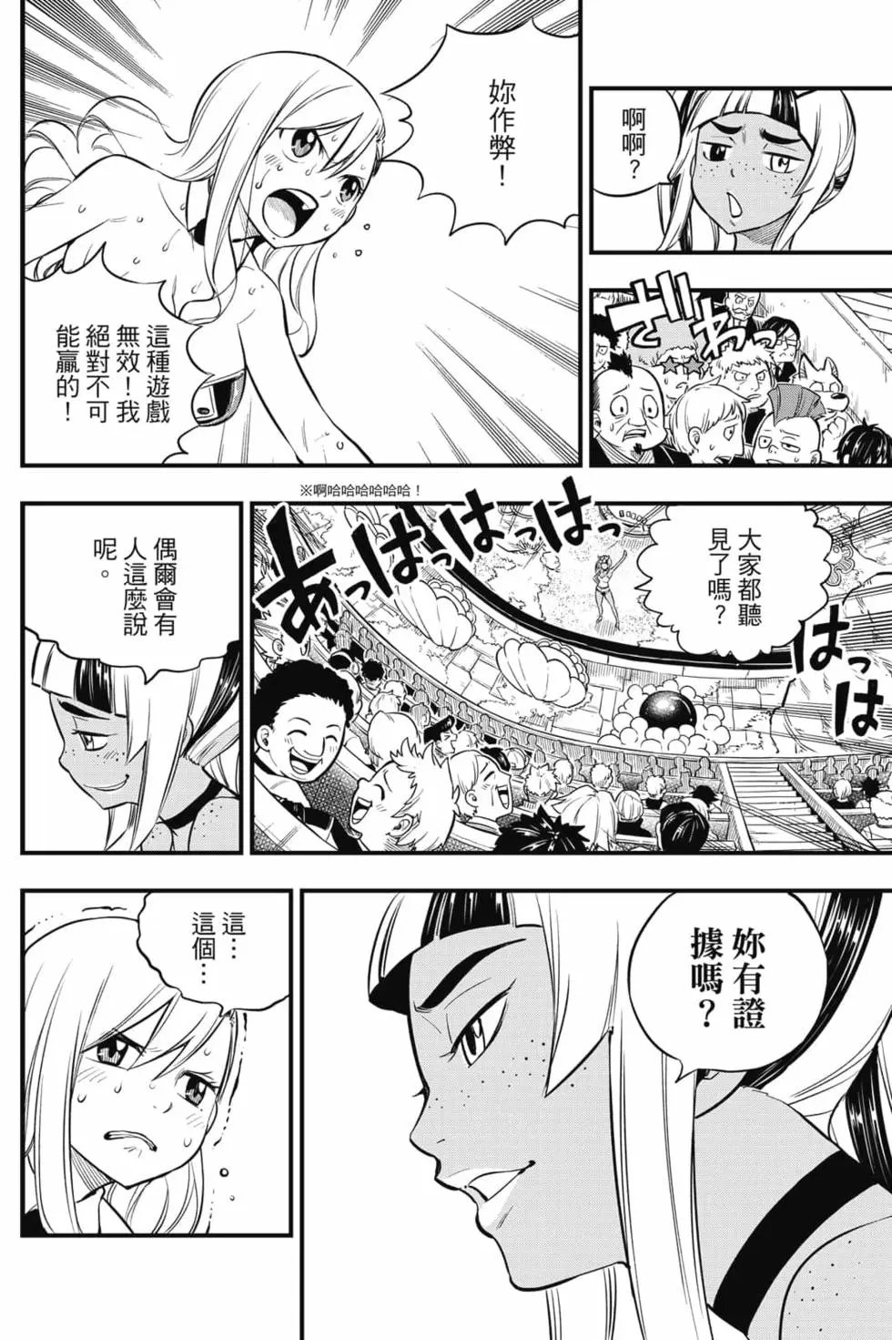 第18卷