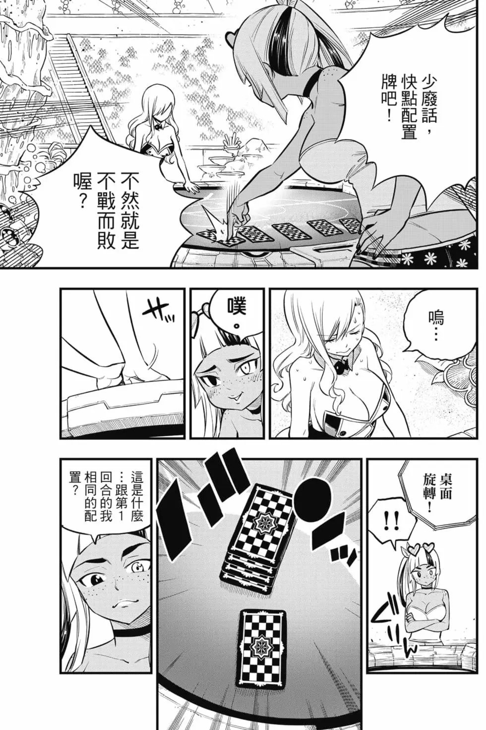 第18卷