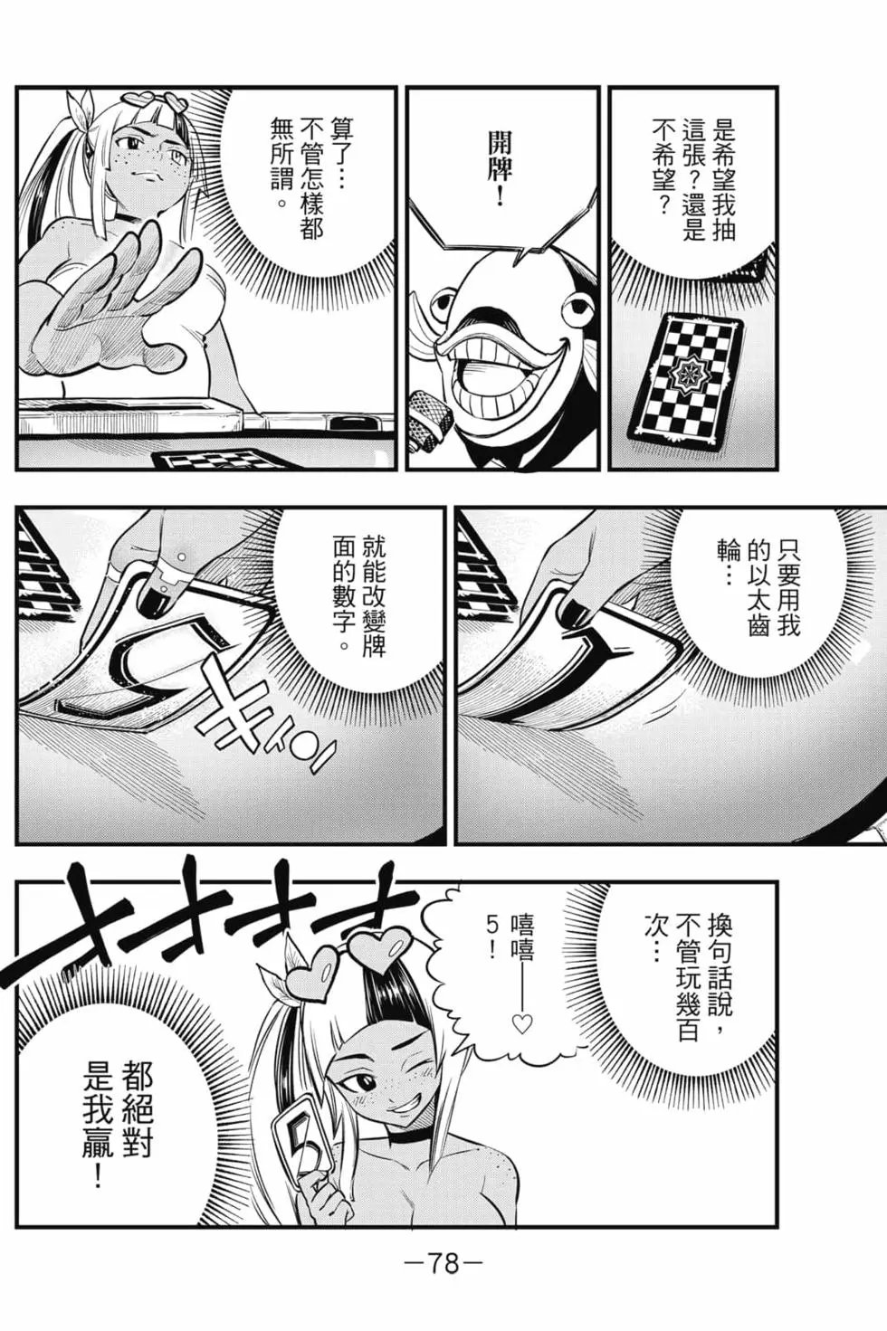 第18卷