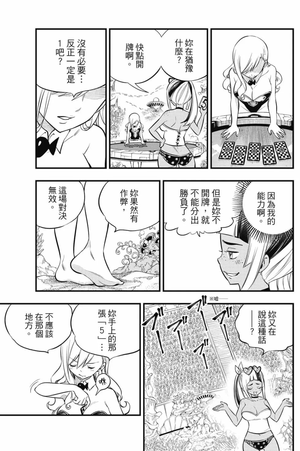 第18卷