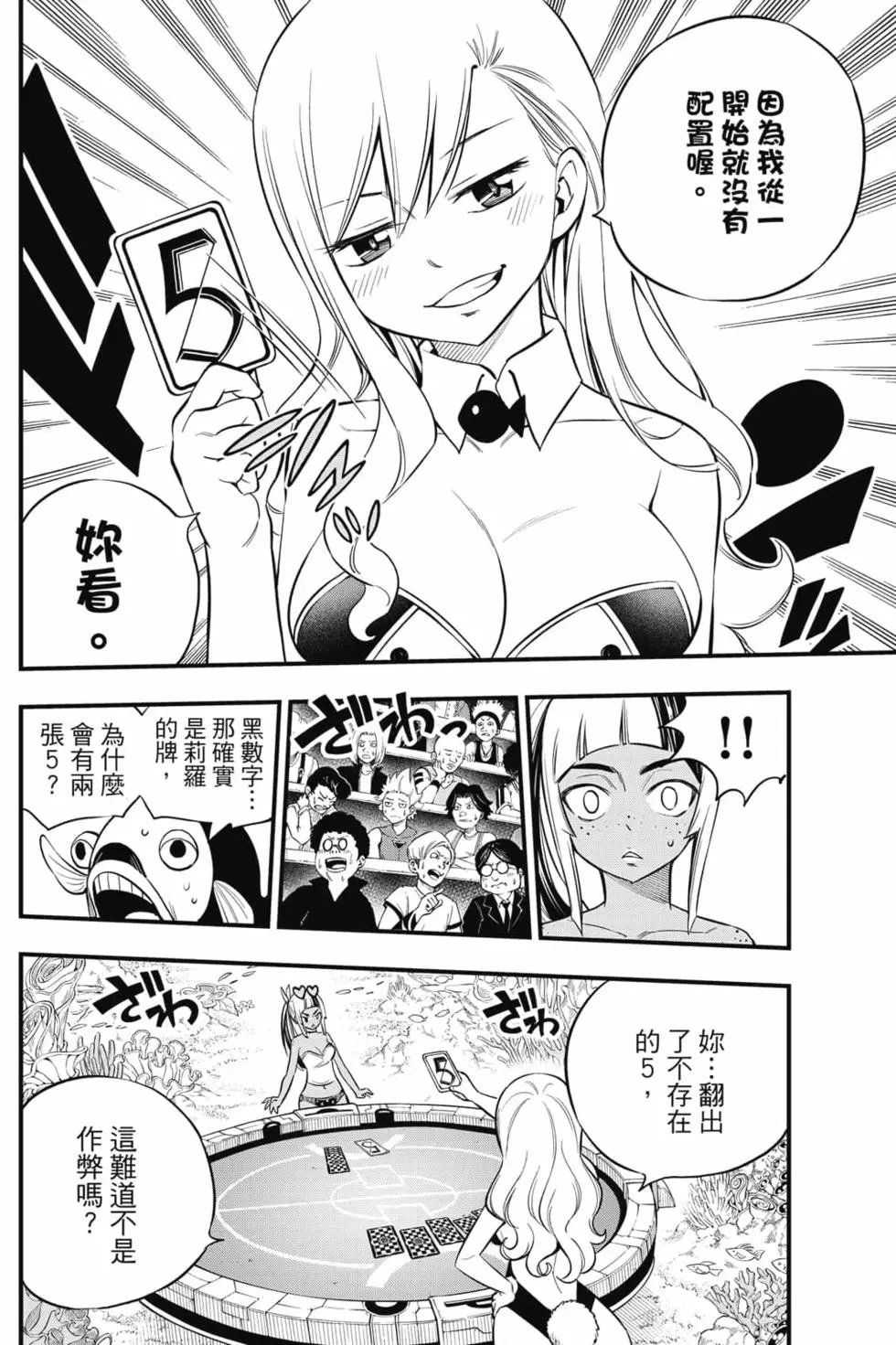 第18卷