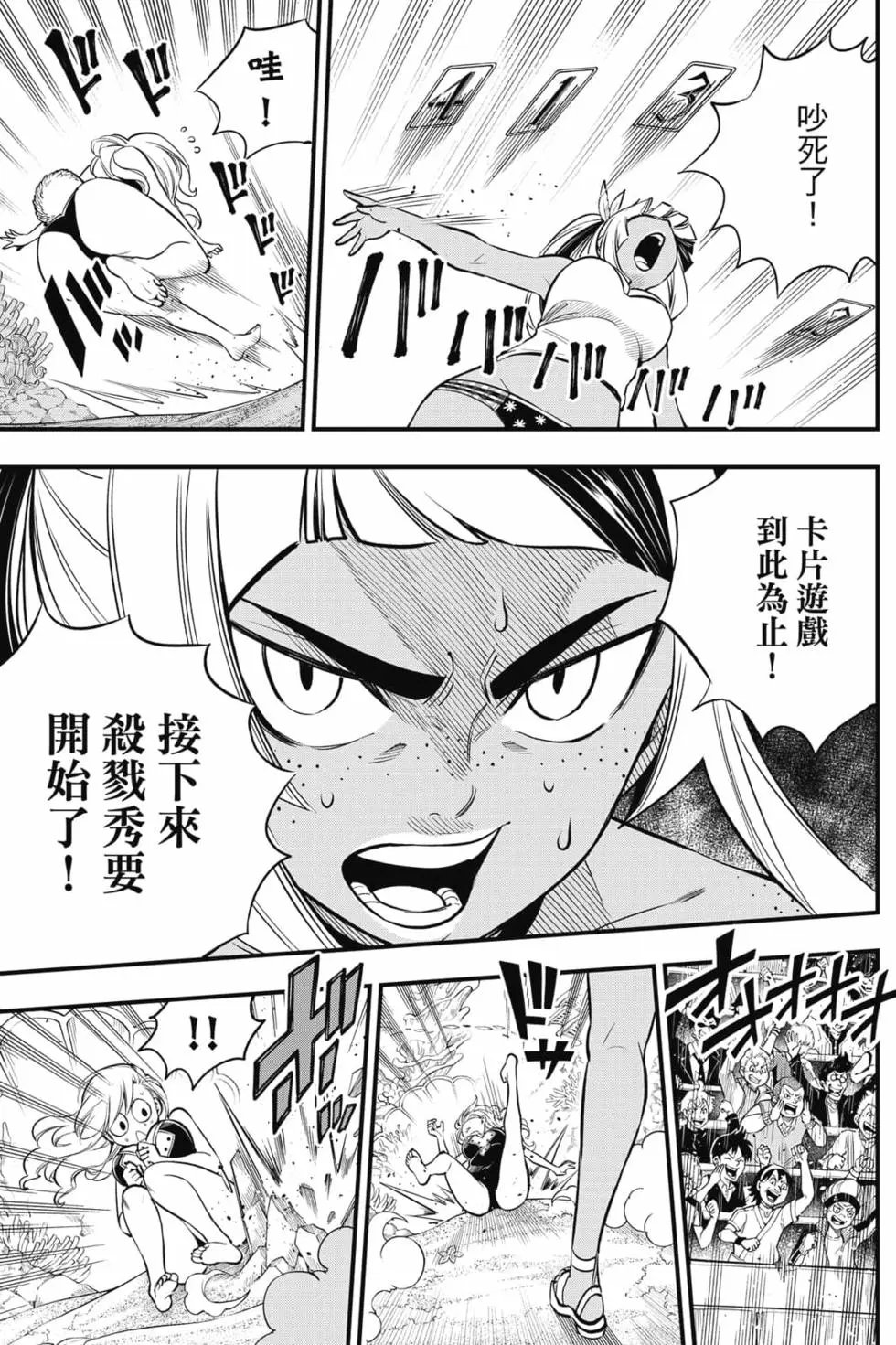第18卷
