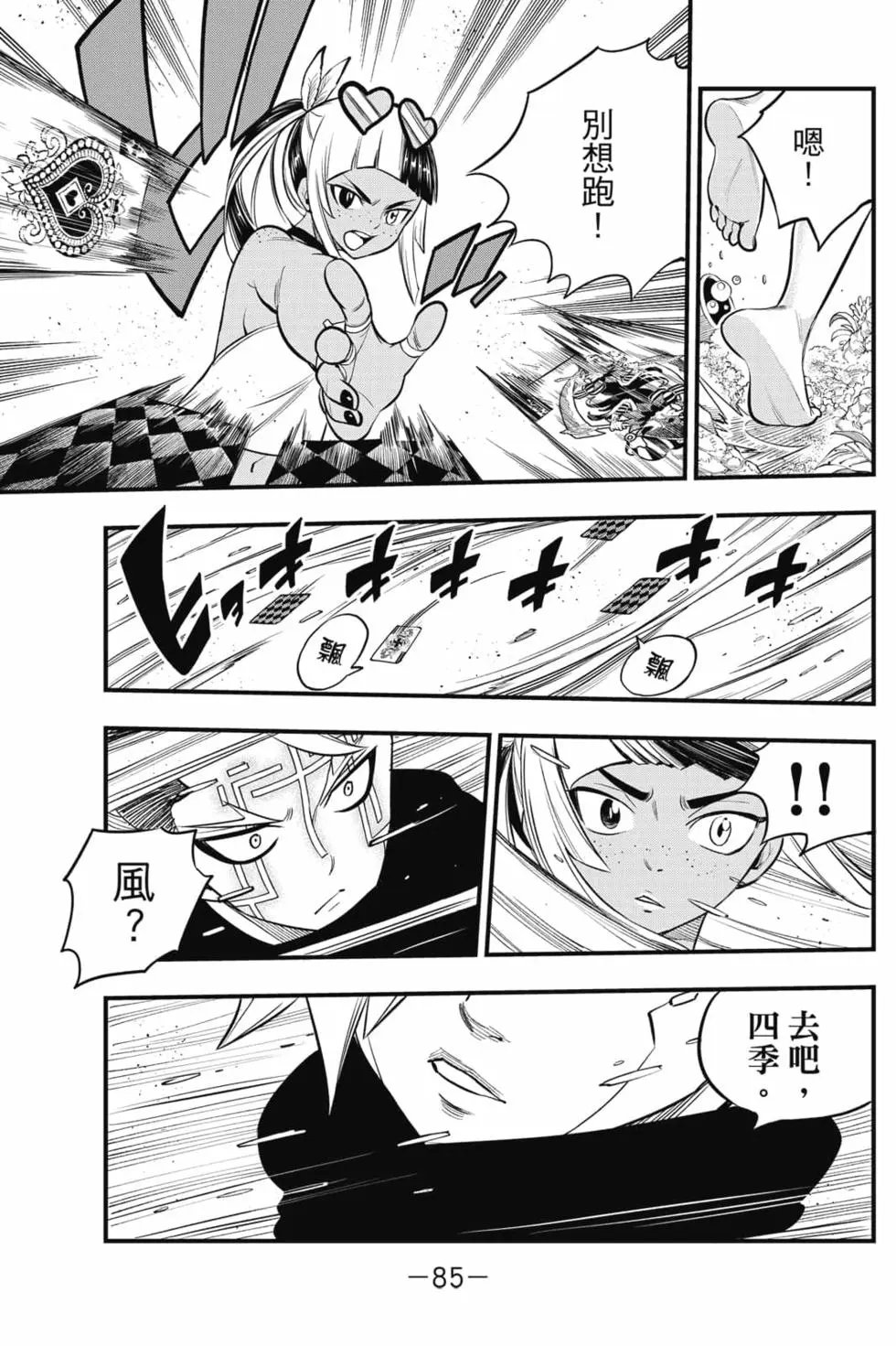 第18卷