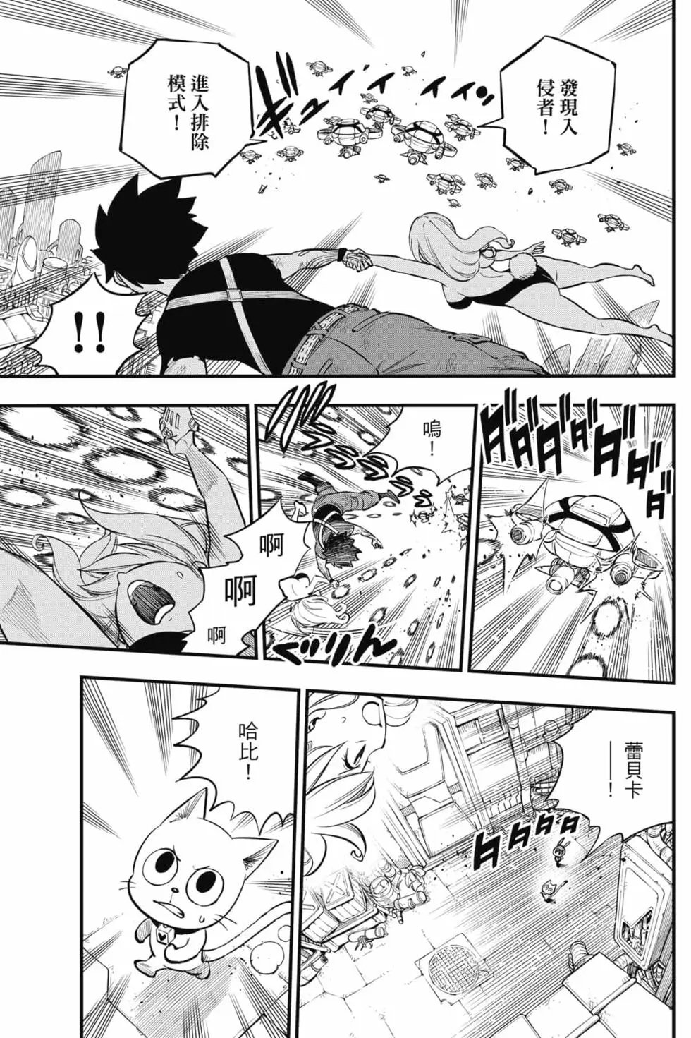 第18卷