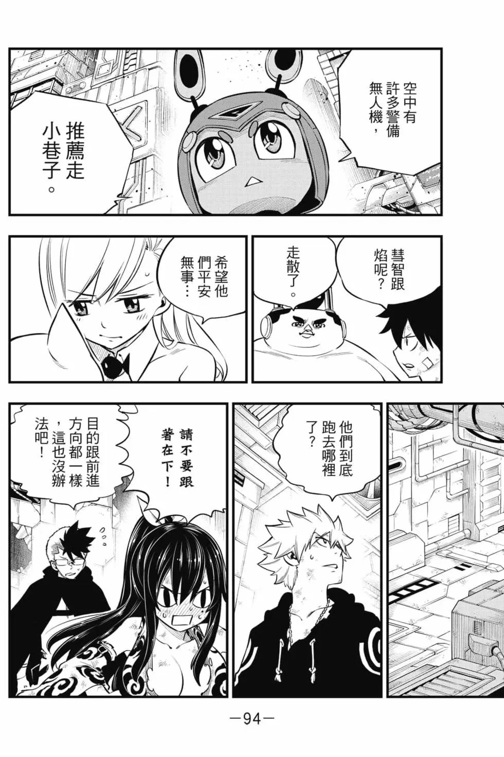 第18卷