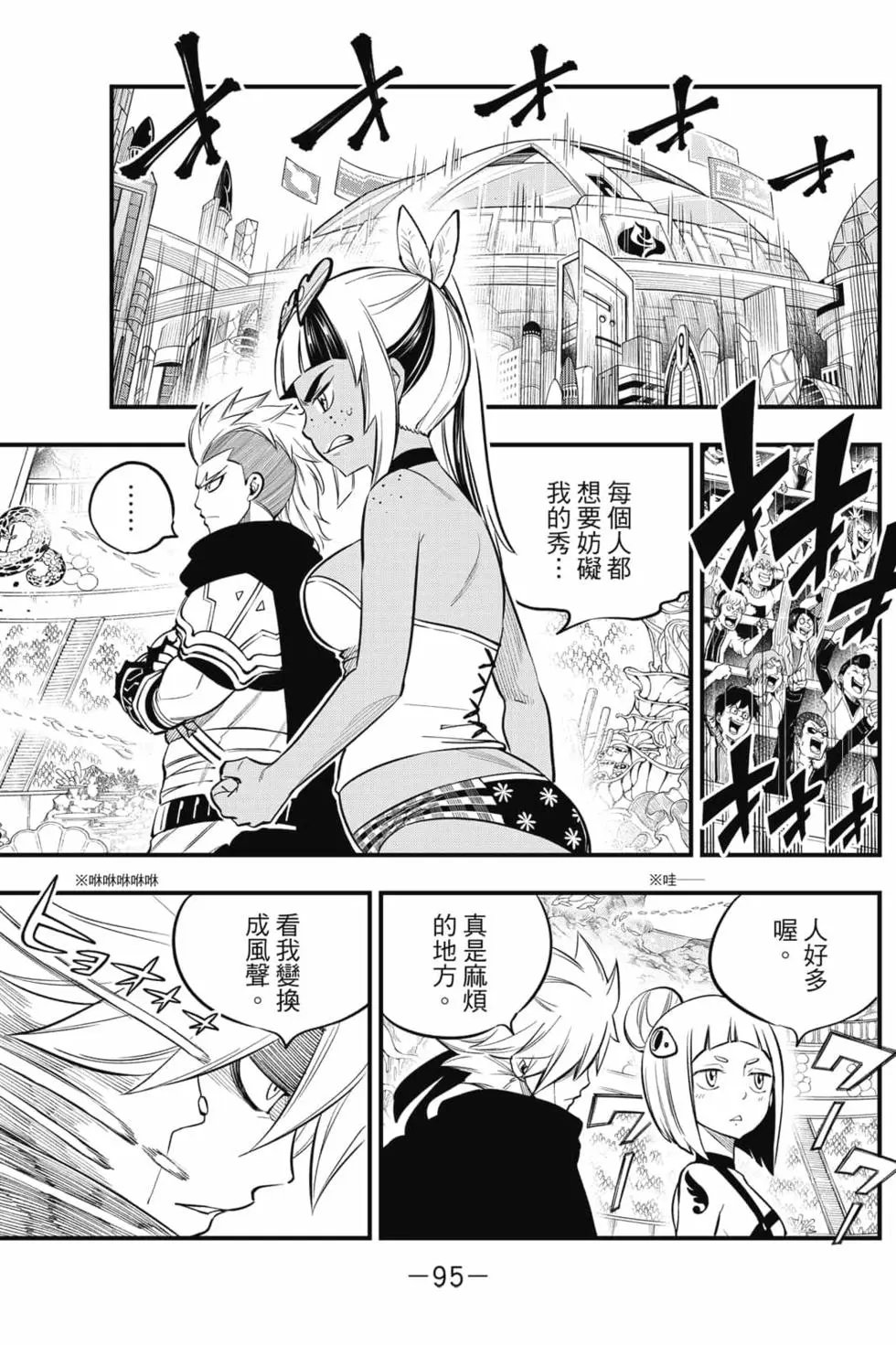 第18卷