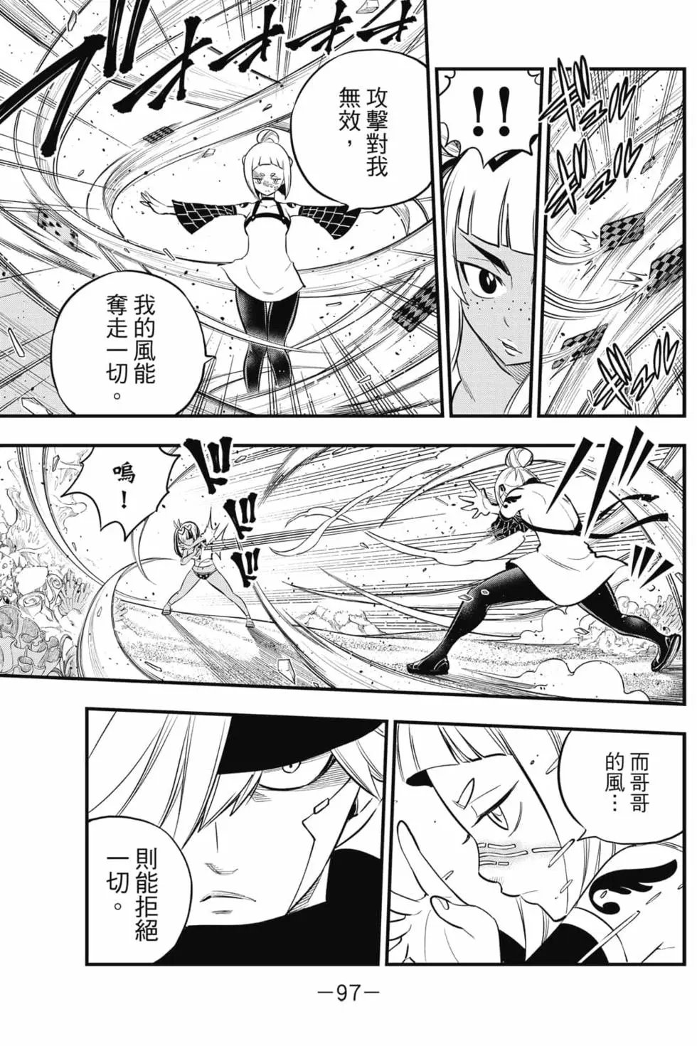 第18卷