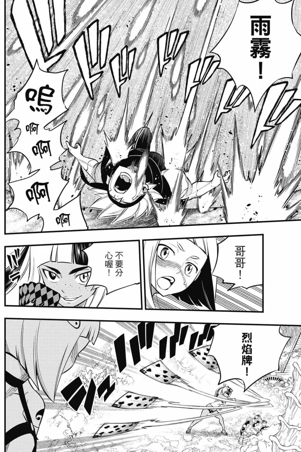第18卷