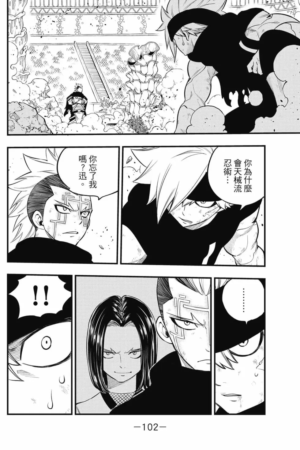 第18卷