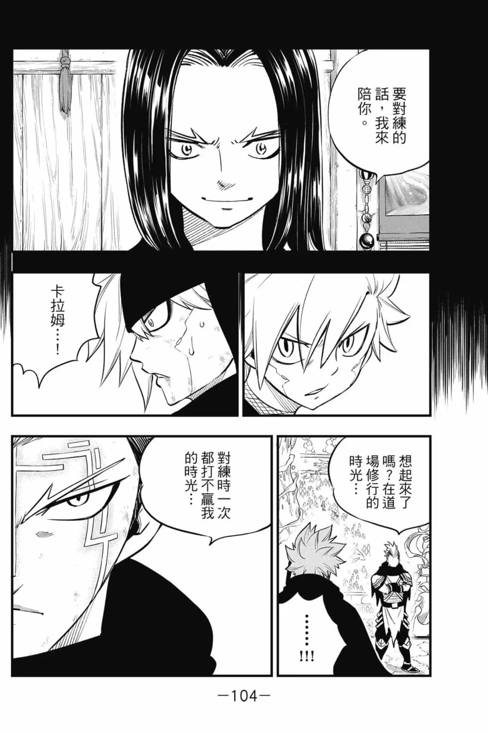 第18卷