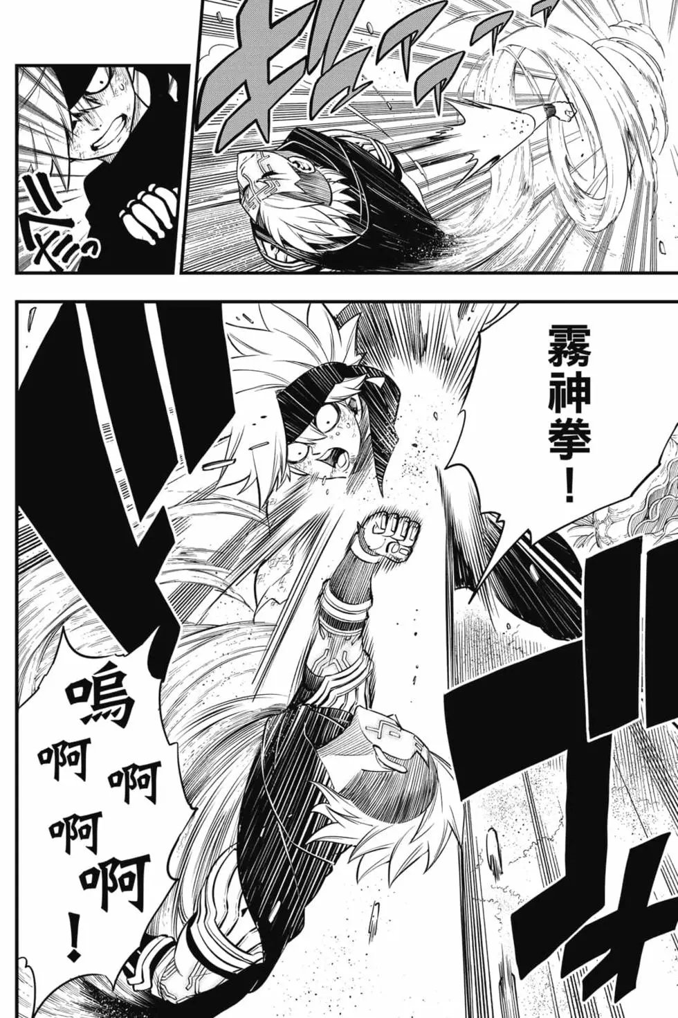 第18卷
