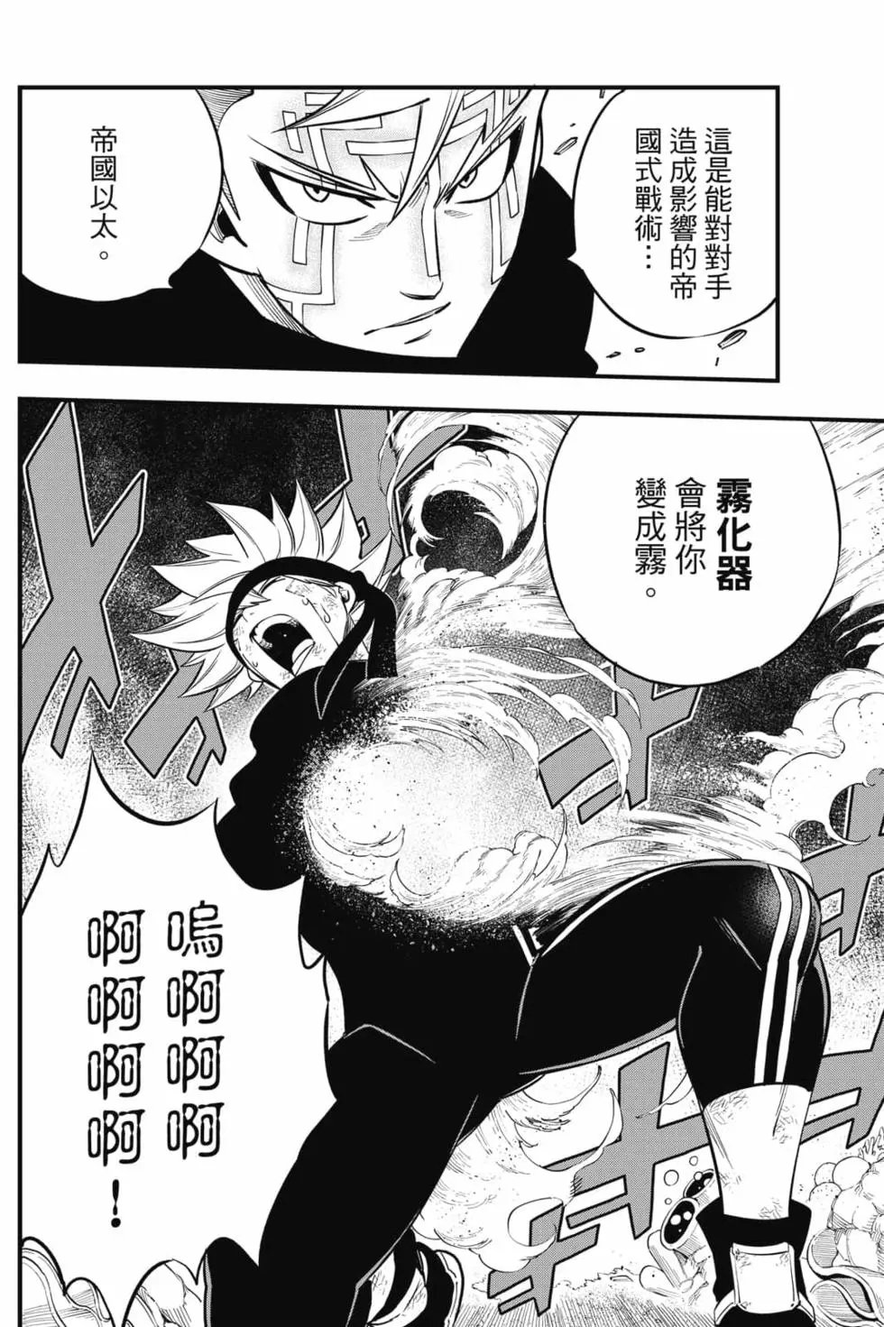第18卷