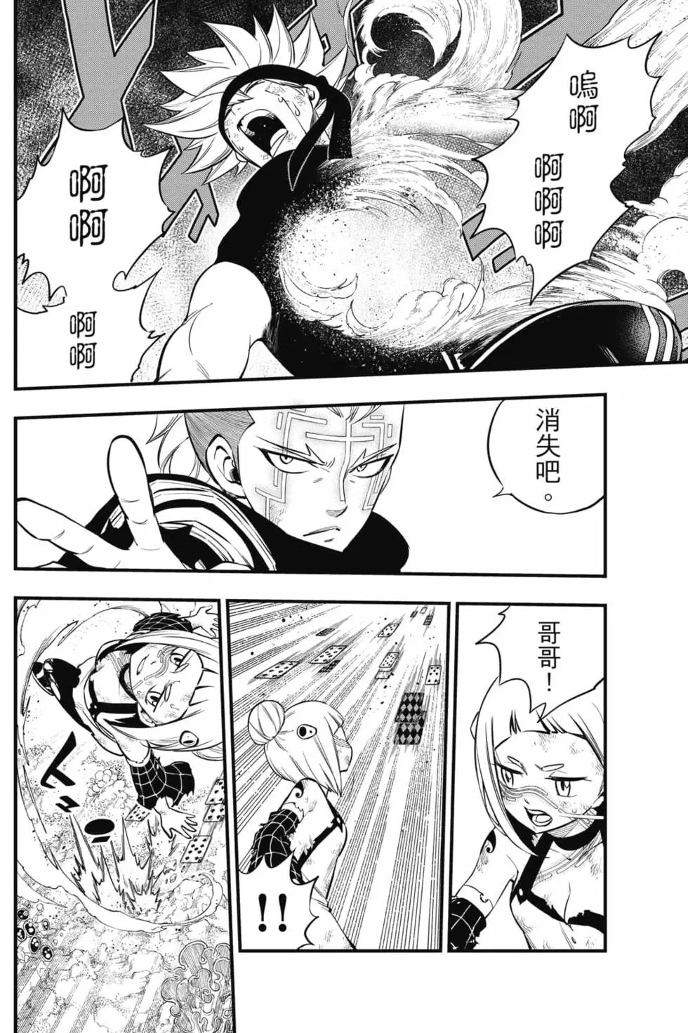 第18卷