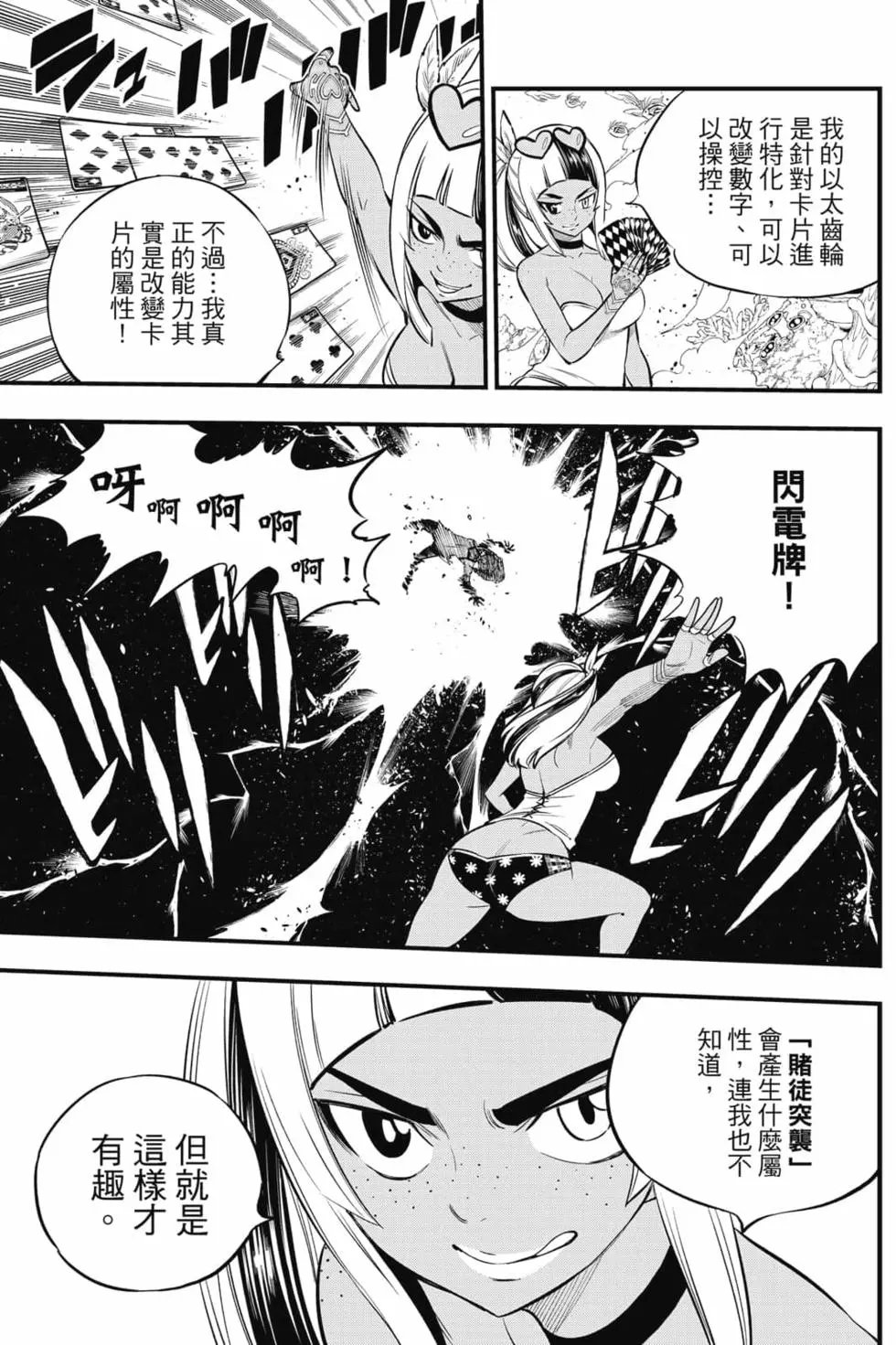 第18卷