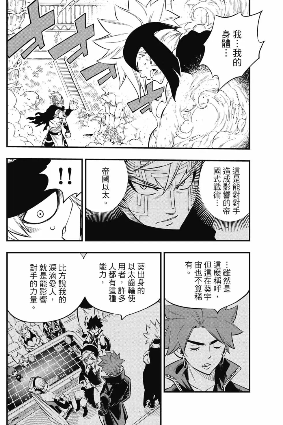 第18卷